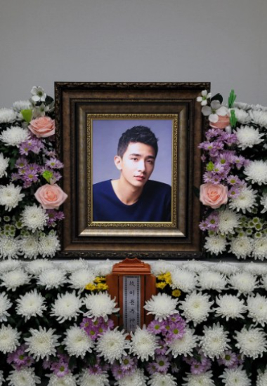 이용주 지인 SNS 캡처