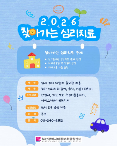 부산시 제공