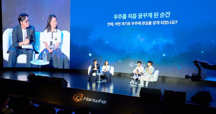 한화그룹은 지난 29일 서울 마포구 상암동 큐브컨벤션센터에서 '한화 우주 콘퍼런스(Space, with us)'를 열었다고 30일 밝혔다. 한화그룹 제공