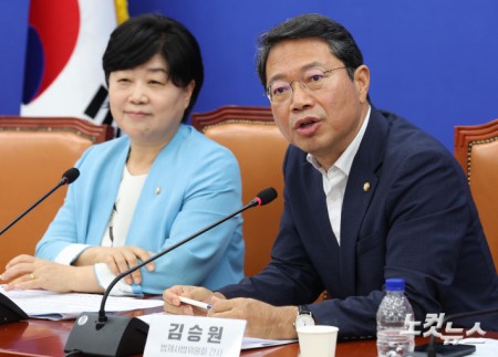 김승원 의원, 법무부 장관 후보자 지명