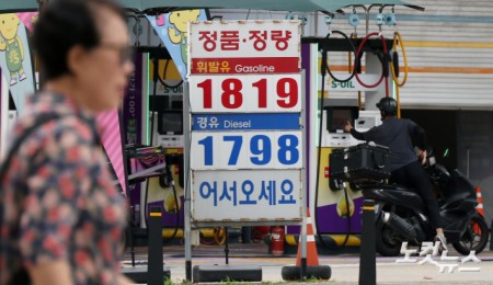 주유소 기름값 15주째 하락