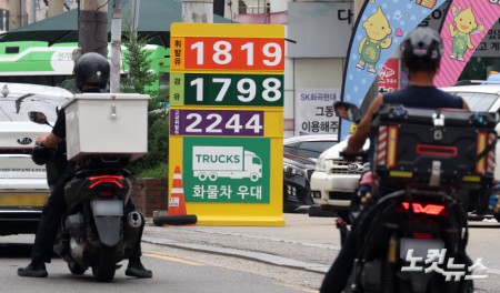 기름값 15주 연속 하락…휘발유·경우 1800원대