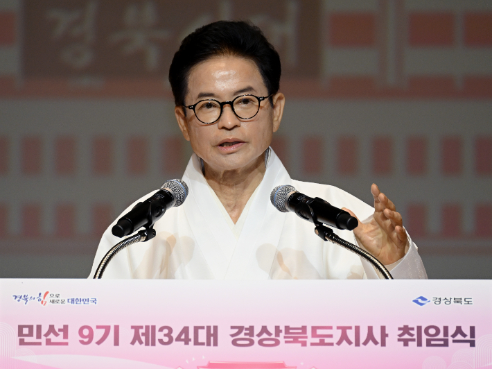 이철우 경상북도지사. 경북도 제공