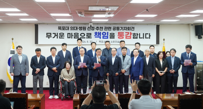 전남광주통합특별시 목포시 제공