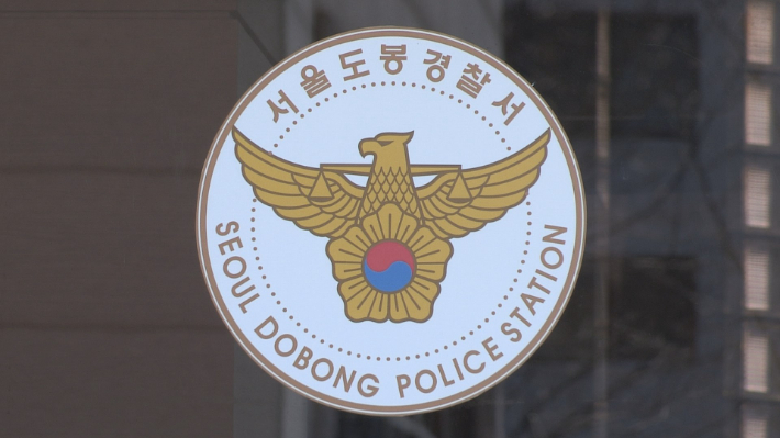 연합뉴스