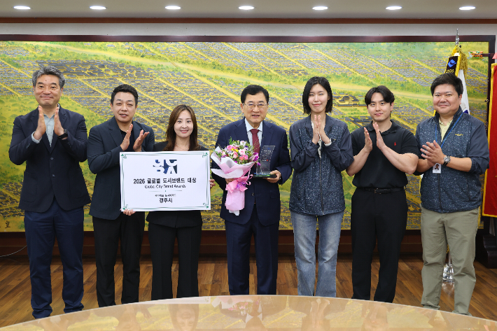 주낙영 경주시장과 홍보담당관 직원들이 시장실에서 '2026 글로벌 도시브랜드 대상' 국가대표 도시매력도 부문 대상 수상을 기념해 기념촬영을 하고 있다. 경주시 제공