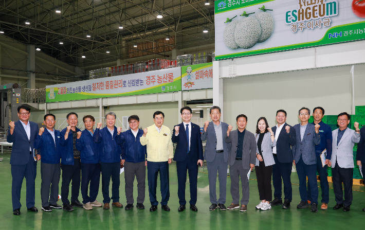 김종구 농림축산식품부 차관과 주낙영 시장이 28일 경주시 농산물산지유통센터(APC)를 방문해 지역 농협 및 농업 관계자들과 기념촬영을 하고 있다. 경주시 제공