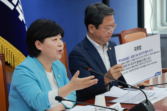 국회 법제사법위원장인 더불어민주당 서영교 의원과 여당 간사인 같은 당 김승원 의원이 30일 국회에서 조희대 대법원장이 법사위 현안질의 출석 요구에 대해 불출석 의견서를 제출한 것을 비롯해 사법부 현안과 관련해 기자회견하고 있다. 연합뉴스