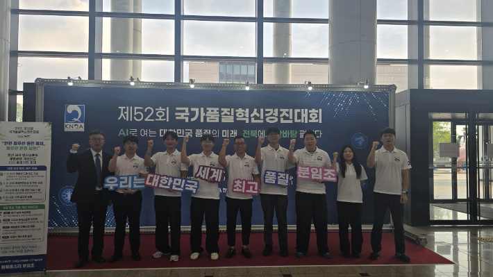 고리1발 1호기 운영부 '해체마스터' 분임조. 한수원 제공