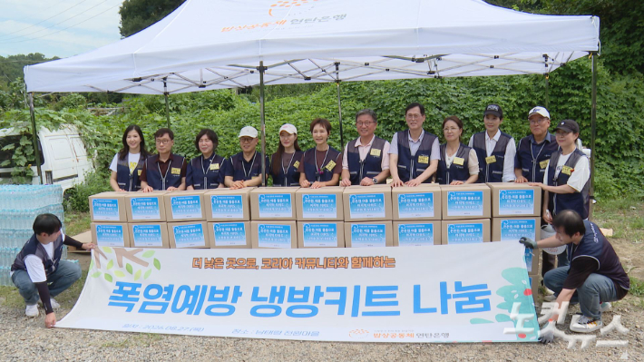 이번 봉사에 참여한 '더 낮은 곳으로 코리아 커뮤니티' 위원들. 정애리 연탄은행 홍보대사, 강정애 전 국가보훈부 장관, 기동호 코리아에셋투자증권 대표이사, 정재훈 전 한국수력원자력 사장, 남재철 전 기상청장, 유수연 멀츠에스테틱코리아 대표이사, 유연정 ESG코리아뉴스 대표이사, 김민경 전 강남구의원, 손현주 한국초콜릿연구소 뮤지엄 대표 등이 참여했다. 오요셉 기자