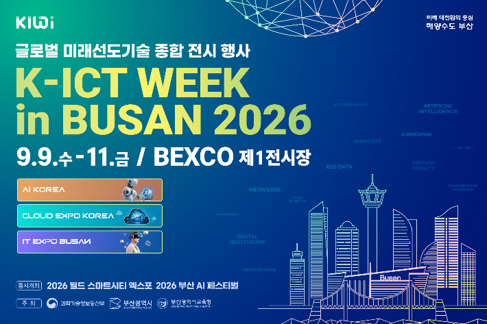 부산시 제공