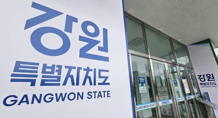 연합뉴스