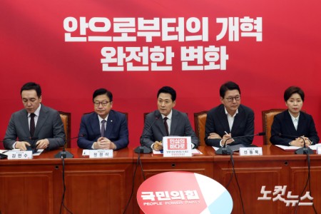 모두발언하는 장동혁 대표