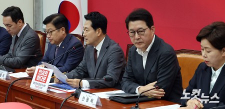 최고위원회의 주재하는 장동혁 대표