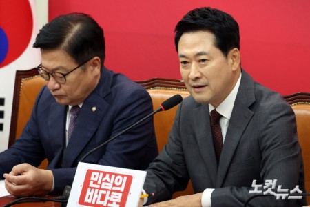 발언하는 장동혁 대표