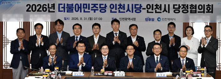 인천시 제공