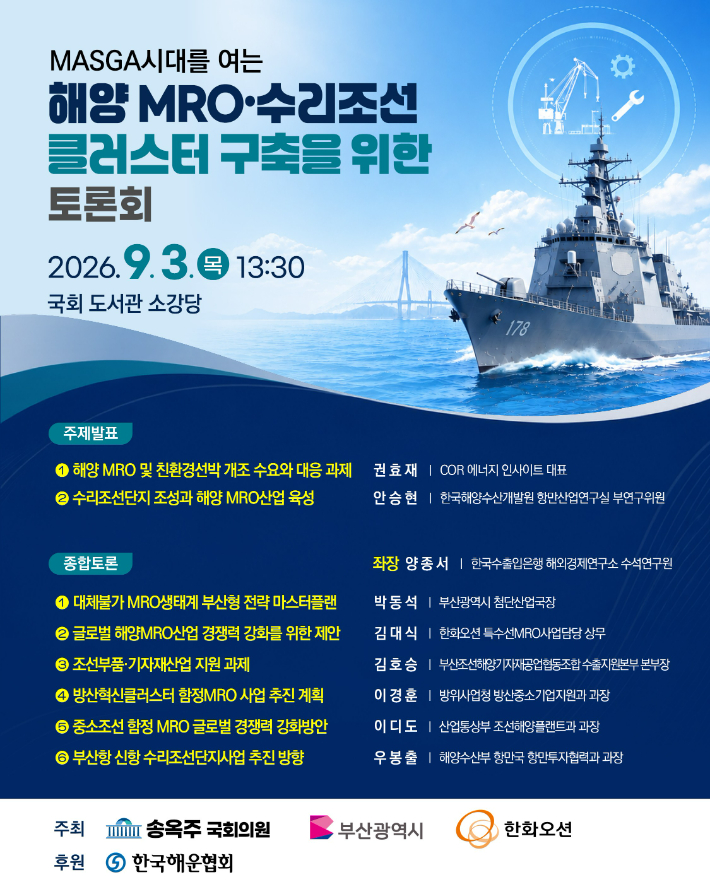 부산시 제공