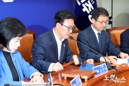 의사봉 두드리는 김민석 대표