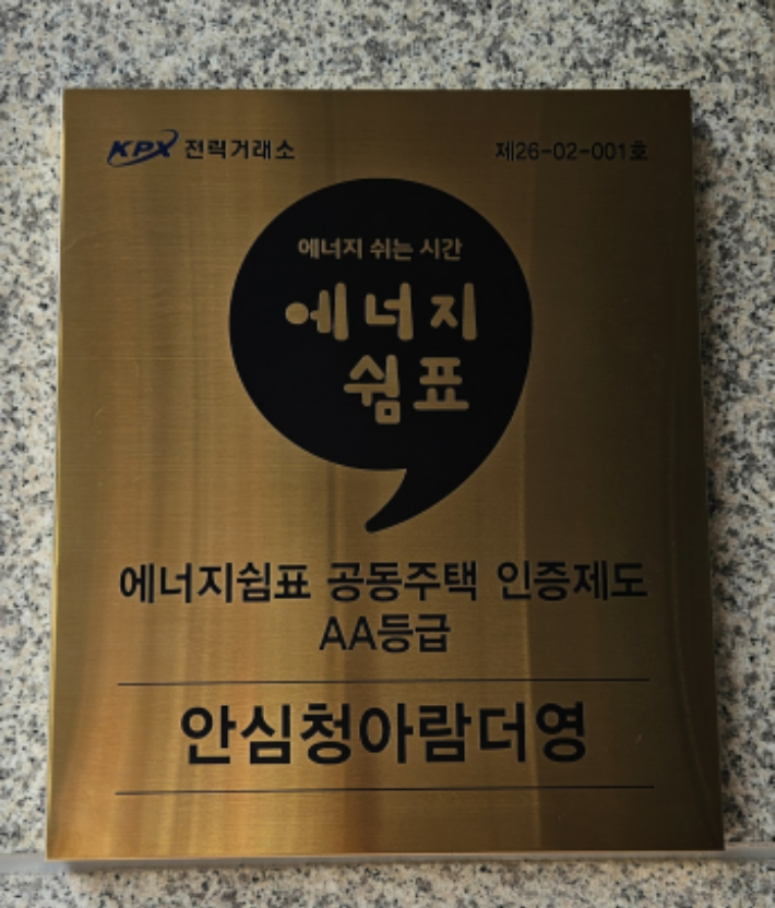 대구도시개발공사 제공