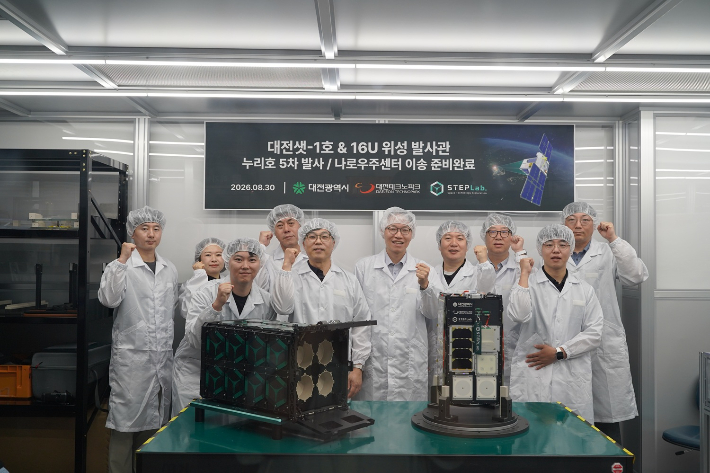 대전시 제공