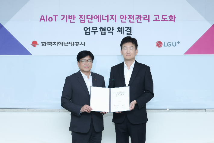 LG유플러스가 한국지역난방공사와 손잡고, 인공지능과 사물인터넷을 결합한 AIoT 기술로 집단에너지 시설 안전관리 혁신에 나선다. LG유플러스 제공