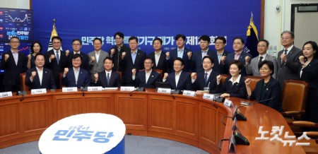 민주당 혁신 특별기구 메가10 제1차 회의