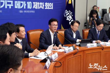 메가성장 특위 1차 회의, 발언하는 김민석 대표