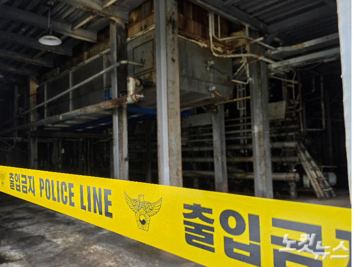 화재 현장 모습. 박우경 기자
