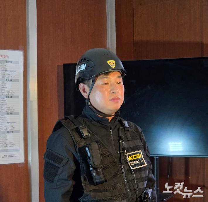 충남경찰청 남현우 과학수사계장이 합동감식에 앞서 언론 브리핑을 하고 있다. 박우경 기자