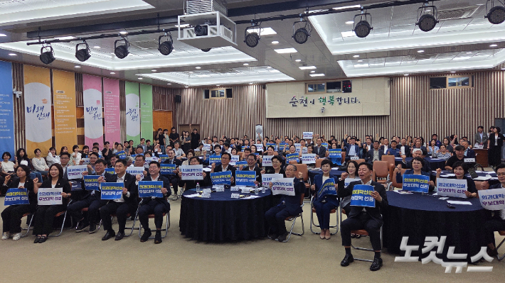31일 열린 국립의대 신설 후보대학 선정 기자회견에서 참석자들이 피켓을 들고 화이팅을 외치고 있다. 박사라 기자 