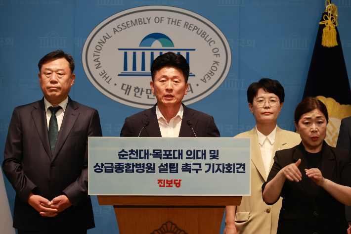 이성수 전 진보당 전남도당위원장(왼쪽 두 번째)이 18일 국회 기자회견에서 발언하고 있다. 진보당 제공