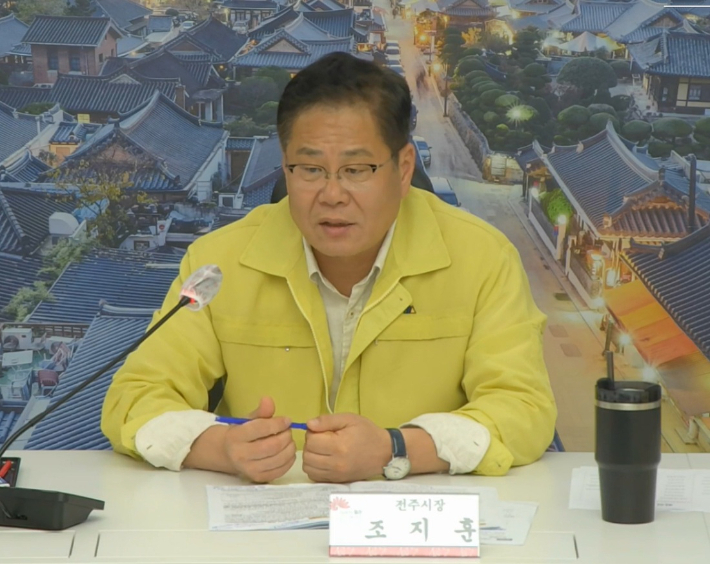 조지훈 전주시장. 유튜브 채널 전주시LIVE 캡처