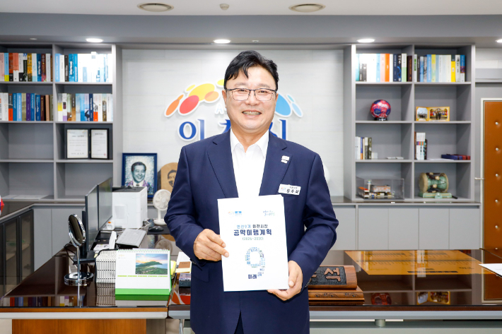 성수석 이천시장. 이천시 제공