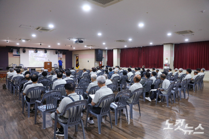 예장 합동 김제장로회 장로부부 수양회가 열린 부여군 청소년수련원 전경. 최화랑 기자