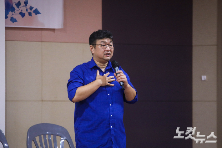 계기영 목사가 '장로가 행복해야 교회가 행복합니다'를 주제로 특강하고 있다. 최화랑 기자