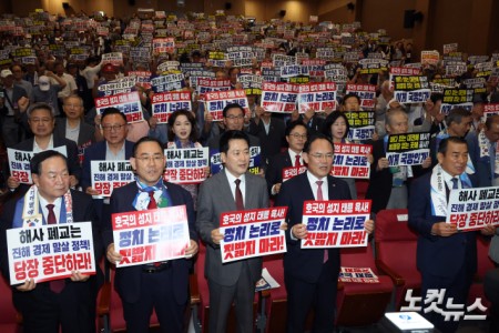 사관학교 폐교 저지 국민연대 발대식 및 결의대회