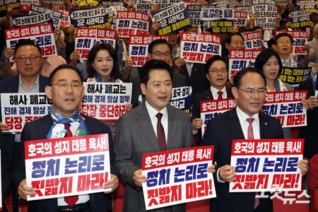 사관학교 폐교 저지 국민연대 발대식 및 결의대회 참석한 장동혁 대표