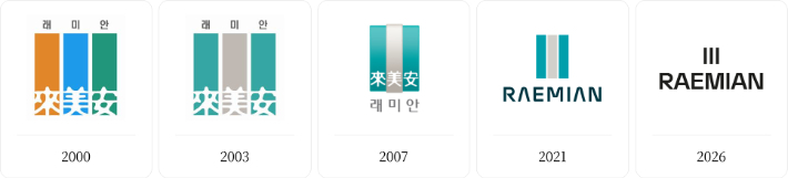 역대 래미안 BI 변천사. 삼성물산 제공