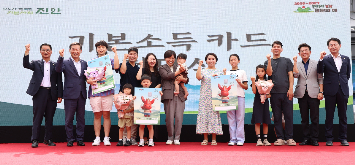 송미령 농림축산식품부 장관과 전춘성 진안군수 등이 31일 진안군 진안읍 로컬푸드직매장 광장에서 열린 '농어촌 기본소득 첫 만남의 날' 행사에서 기념 촬영을 하고 있다. 진안군 제공