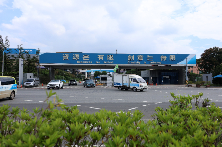 포스코 포항제철소 정문으로 차량 여러 대가 나오고 있다. 연합뉴스