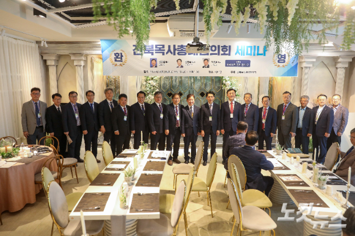 예장 합동 전북 총대들 "깨끗한 총회 정치, 우리가 먼저"
