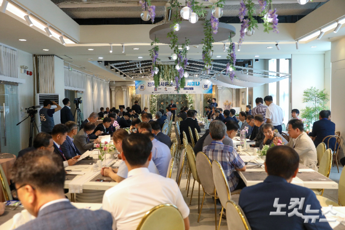 예장 합동 전북목사총대협의회가 '바람직한 총회 정치'를 주제로 세미나를 열었다. 최화랑 기자