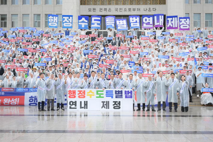 세종시 제공