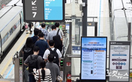 내일부터 KTX·SRT 통합 운행