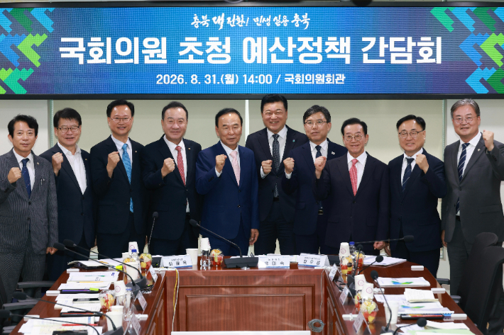 충청북도 제공