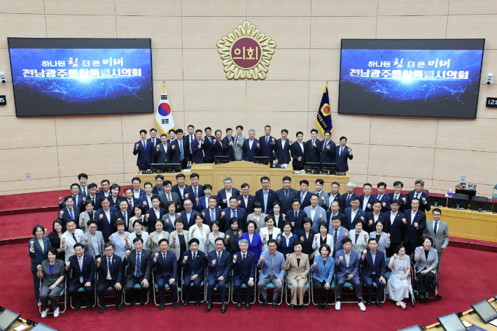 통합특별시의회 지난 7월 첫 개원 당시. 통합특별시의회 제공 