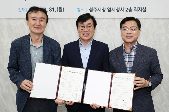청주시 제공