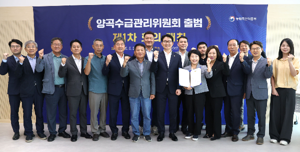 농림축산식품부 제공