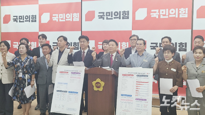 경기도의회 국민의힘 소속 의원들이 31일 경기도의회 기자회견장에서 '경기도 재정ㆍ인사 문제 해결 촉구' 기자회견을 여는 모습. 주영민 기자