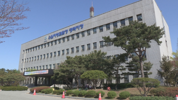 수원지검 평택지청. 연합뉴스